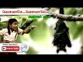 Tamil Rhymes for Children வௌவாலே - தாயெனப்படுவது தமிழ்