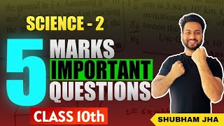 🔴 5 Marks Questions | Class 10 | Science 2 | Maharashtra State Board | Shubham Jha