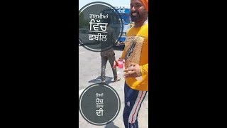 ਜੀਰੀ ਦਾ review|| ਗਰਮੀਆਂ ਵਿੱਚ ਛਬੀਲ ||JASKIRAT DHALIWAL ||ਉਭਰੀ ਸੋਚ ਪੰਜਾਬ ਦੀ ||