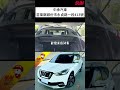 【sum中古車】nissan kicks 2020年 熱門小休旅車款 豪華版 360度環景 yes認證 苗栗縣 中承汽車