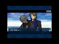 【fgo】第2部 異聞帶宇宙ii 1 無間冰焰世紀 諸神黃昏 fate grand order