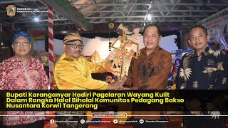 Bupati Karanganyar Hadiri Pagelaran Wayang Kulit Dalam Rangka Halal Bihalal KPBN Korwil Tangerang