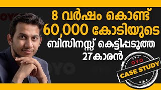 Case Study | 8-വർഷം കൊണ്ട് 60,000 കോടിയുടെ ബിസിനസ്സ് @27 | Business Coach | Casac Benjali