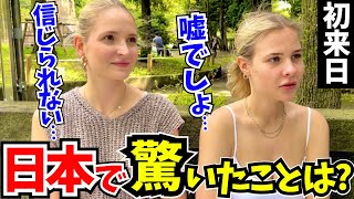 「やっと日本に来れた！正直ここは別世界よ!」念願の初来日で感動する外国人に日本の印象や素敵な体験を聞いてみた!!【外国人インタビュー】【海外の反応】