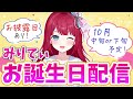 【ウマ娘】ヴァルゴ杯グレード・aグループ・決勝！【star spectre】