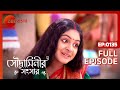 EP 135 - Soudaminir Sansar - Indian Bengali TV Show - Zee Bangla
