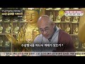 잡아함경... 1359회 제105 선니경... 색안에 여래가 있는가 여래안에 색이 있는가 ...