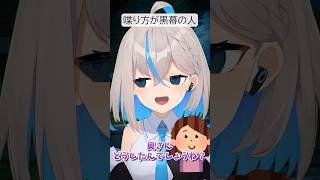 喋り方が黒幕の人 #推乃りぴあ #vtuber #新人vtuber #個人vtuber