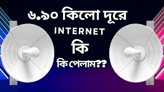 Power beam 5ac gen2 radio setup | Ubiquity brand radio link device setup in bangla | Part 2