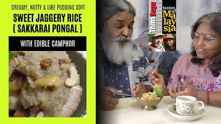 The 1-Ingredient for Better SWEET JAGGERY RICE | Temple style Sakkarai Pongal | with edible camphor