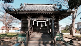 桐ケ作香取神社【千葉県野田市桐ケ作】Kirigasakukatori Shrine【Kirigasaku, Noda, Chiba】環境音/神社参拝