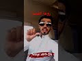 اللهم قد اراني قوته عليّ .. فأرني قوتك عليه