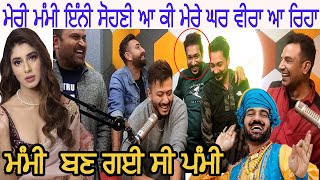 Mirchi Murga | ਮੇਰੀ ਮੰਮੀ ਬੜੀ ਸੋਹਣੀ ਆ | Pak Pak Deepak