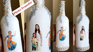 നിങ്ങൾ ആവശ്യ പ്പെട്ട  വീഡിയോ /Photo Transfer on Bottle perfect method in malayalam