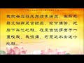 【佛子天地游记二 下篇：地狱见闻与地府听审】14．阎王殿听审从事情色摄影制作、演员二罪灵及淫乱违愿罪灵 观世音菩萨心灵法门