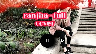 Ranjha - Full cover by Flute cover |  @B Praak @Jasleen Royal - Shershaah