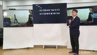 10월 31일 도전골든벨 로마서 성경퀴즈대회(Zoom & Youtube 생방송)