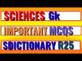 General Sciences important MCQs by SDictionary r25 👈👈