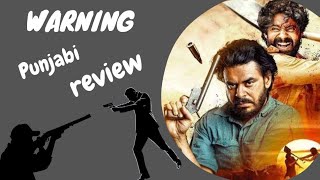 Warning 2021 Movie Review in Hindi | Gippy Grewal | Jaura review Book