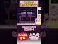 うじうじしてる主人公にキレる店長🔪 shorts vtuber ショート ネタバレが激しすぎるrpg 切り抜き ゲーム実況 プレイ動画