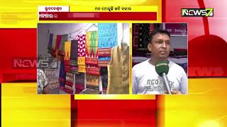 Khadi Lover Throng Khadi Exhibition in Bhubaneswar