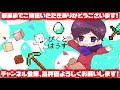 【マインクラフト】近づいただけで殺されてしまう無敵の幼女『scp 053』 12【マイクラ実況】