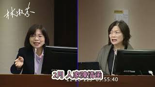 【 勞發署霸凌職員身故 , 荒謬官官相護 , 勞動部長全不知 ?  】淑芬給你好看~