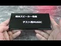 新galaxy s23 ultra 比較レビュー！最後のnoteシリーズ galaxy note20 ultra から乗り換えるべき？基本性能・ディスプレイ仕様・バッテリー持ち・カメラ性能 徹底比較！