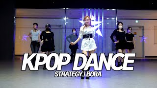 [세종시댄스학원] BORA | KPOP DANCE | 케이팝 성인반 | 올스타즈댄스학원