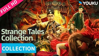 ENGSUB【怪谈系列 Strange Tales Collection】怪谈三部曲揭开人性与灵魂的真相！| 惊悚/冒险/悬疑 | YOUKU MOVIE | 优酷电影