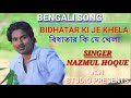 bidhatar ki je khela nazmul new bangla song