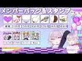 【 記念配信】収益化＆メンバーシップ開設記念でおしゃべりするよ【 新人vtuber】