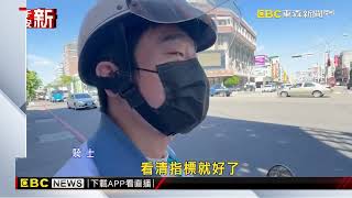 霧煞煞！彰市機車兩段式左轉 中山路「一路兩制」@newsebc