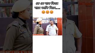 কে কে ছাৰক বাৰুকৈয়ে ধমকি দিলে থানাৰ SI ৰ নতুন বাইদেউ গৰাকীয়ে #beharbarioutposttodayepisod #beharbari