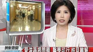 20110904 公視晚間新聞 HIV陽性病患器官捐贈 醫學可行 歧視難解