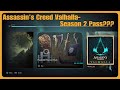 Assassin's Creed Valhalla- Season 2 Pass???