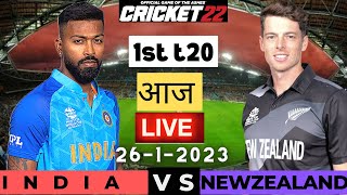 🔴LIVE CRICKET MATCH TODAY | | CRICKET LIVE | 1st T20 | IND vs NZ LIVE MATCH TODAY | Rohit kalotra