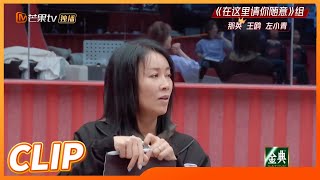 【姐姐名场面回顾】真·英语夸人！那英夸音乐老师famous《乘风破浪》Sisters Who Make Waves S3丨Hunan TV