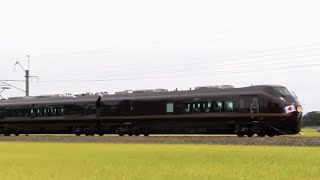 【お召し】羽越本線E655系お召し列車運転。2016年9月11日