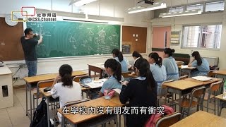 朋輩調解  學懂處理衝突