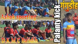 Palanty kick Gangudih/ Ashok sporting vs DKMC Balidih Gangudih football match 2022