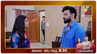 Shamanth Tries To Convince Spandana | Marali Manasagide | Star Suvarna