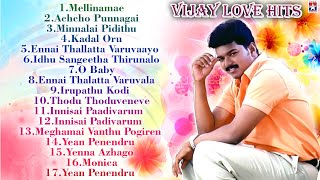 Thalapathy Vijay Birthday Special  Love Hits Juke Box | Vijay love songs | vijay melody songs