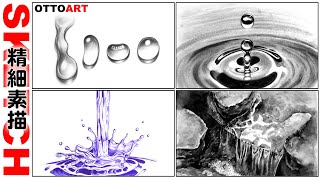 ✏️ How to sketch water - Drops of water, Bouncing drops, Splash, Stream.