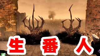 誕生日配信に一発で番人をキメた奇跡を見てくれ【キラー（ゴーストフェイス）でDead by Daylight 実況#1293】