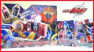 【今週の新商品！】仮面ライダービルド DXエボルドライバー など3つ買ってきた！ヲタファ /  Kamen Rider Build New toys ! DX Evol Driver