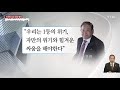 이건희 회장 고비 때마다 끊임없는 혁신 주문...