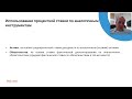 Дисконтирование в бухгалтерском учете как определить ставку дисконтирования