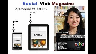 音訳：広報誌「社協みうら」198号