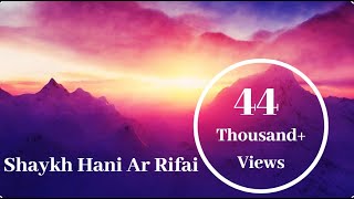 NEW || Hani Ar Rifai || Crying Qur'an Recitation || القرآن الكريم - هاني الرفاعي